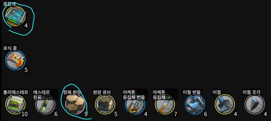 명일방주,약스)이 게임에서 가장 애증어리고 악랄한 재료_12.png