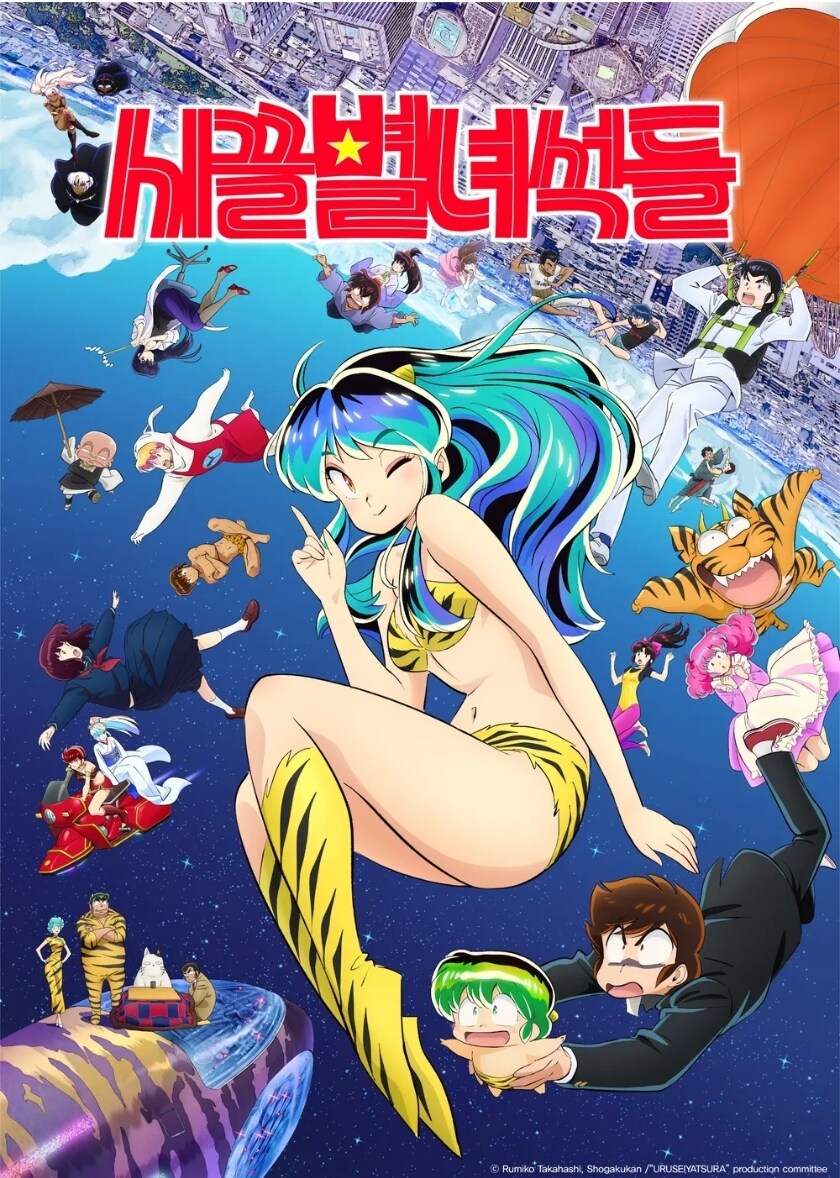 시끌별) 진짜 최종장 시작되었다_2.jpg