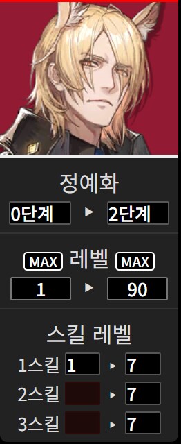 명일방주,약스)이 게임에서 가장 애증어리고 악랄한 재료_13.png