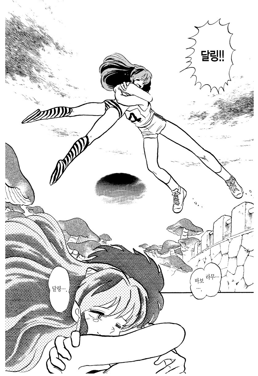 시끌별) 진짜 최종장 시작되었다_4.jpg