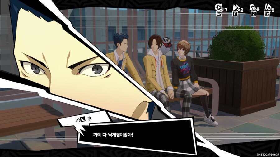 페르소나5)초반 동료들의 공통점_6.jpg