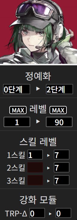 명일방주,약스)이 게임에서 가장 애증어리고 악랄한 재료_15.png