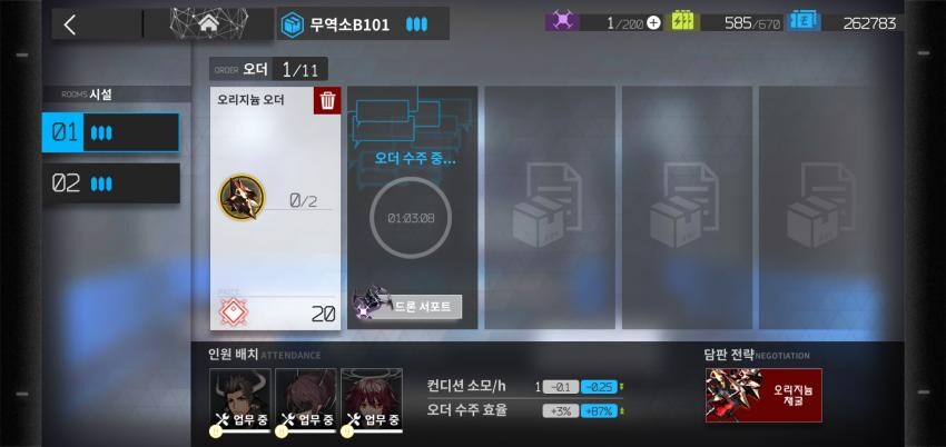 명일방주,약스)이 게임에서 가장 애증어리고 악랄한 재료_20.png