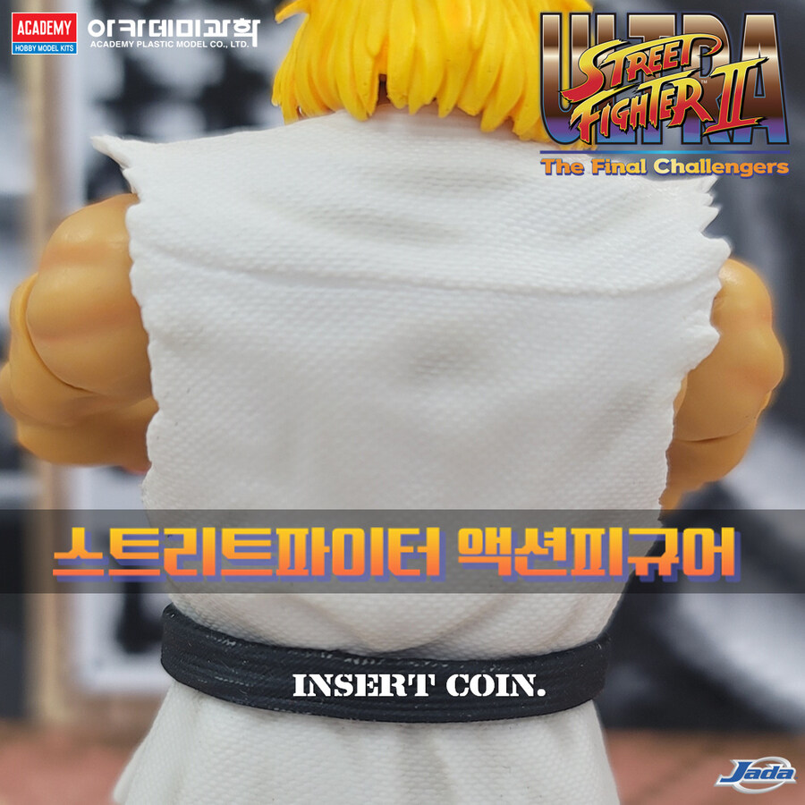 [아카데미과학]'스트리트파이터 액션피규어' 류와 켄을 Mix 하면?!_1.jpg