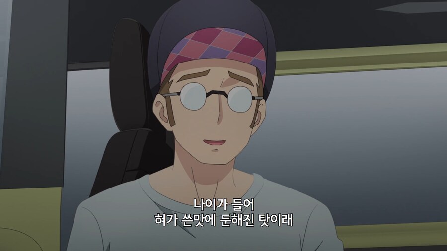 유루캠]쓴맛이 맛있는 사람 있음?_4.jpg