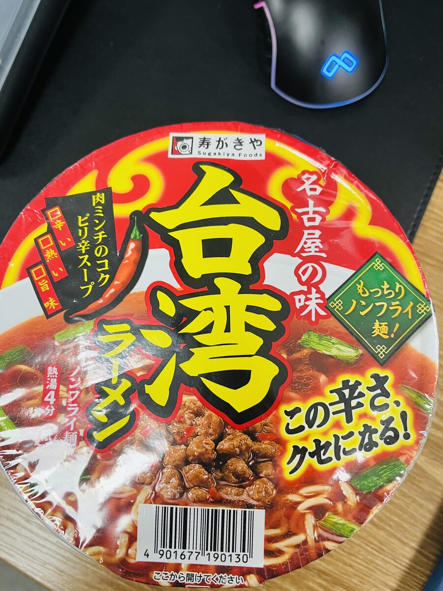 타이완 라멘 컵 & 치킨마요 소짜_1.jpg