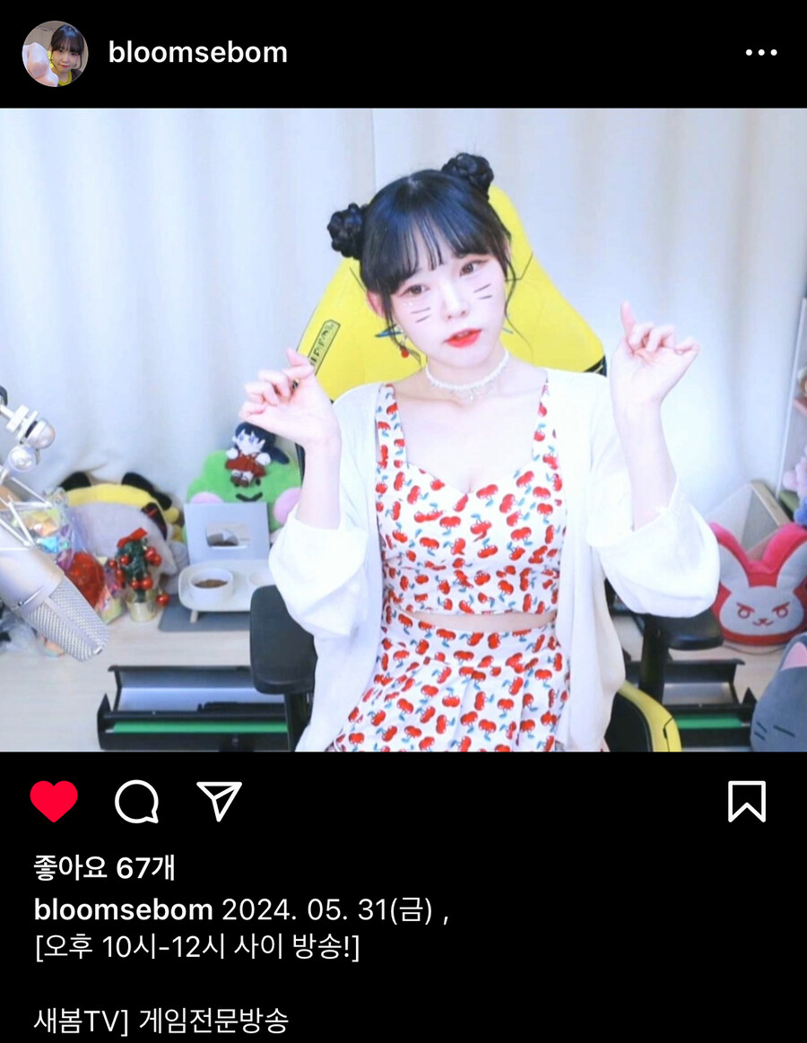 서새봄 이분은 나이를 안먹나봐_1.jpg