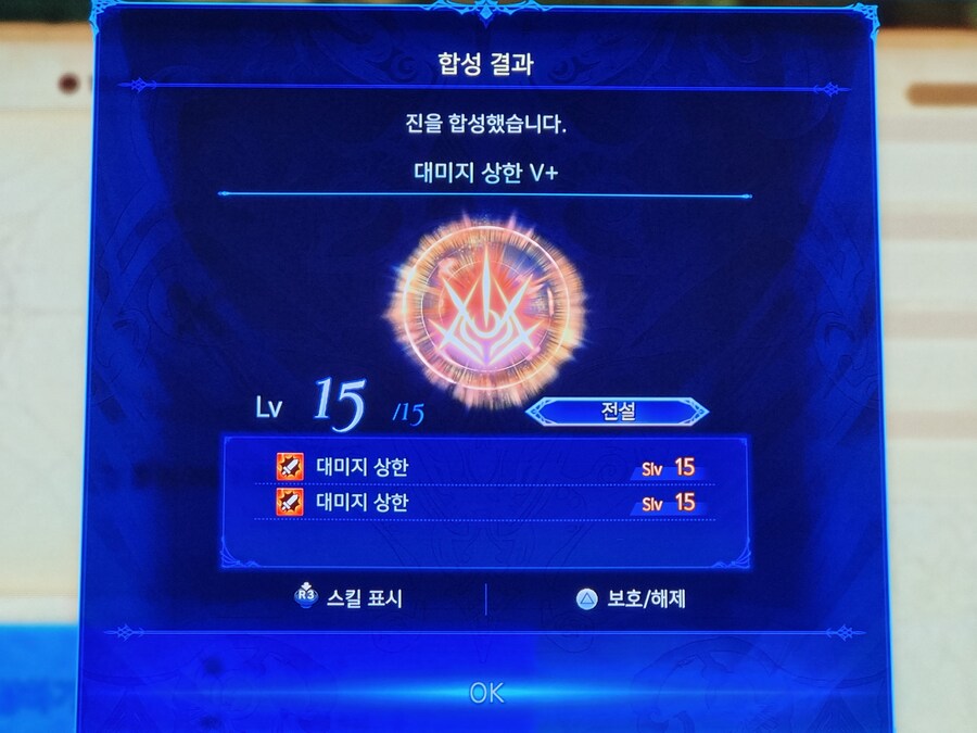 진합성! 그래 이거야!!_1.jpg