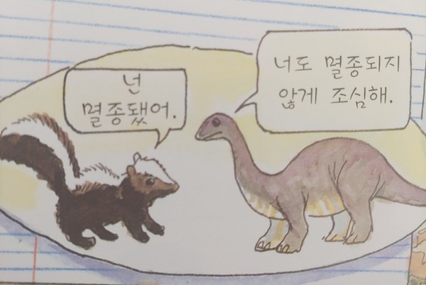 너도 멸종되지 않게 조심해 - 신형 엑스페리아 1 VI_30.jpg