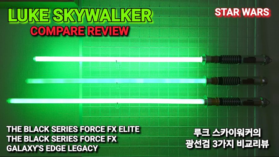[광선검] 3가지 비교리뷰 루크 스카이워커 광선검_38.jpg