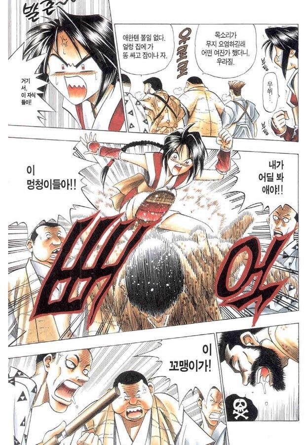 "애한텐 볼일없다"(실제로 한 말)_2.jpg