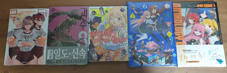 책을 사왔어요_1.jpg