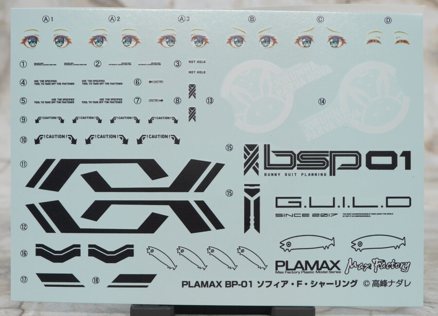[맥스팩토리] PLAMAX BP-01 소피아 f 셔링 해외 리뷰_2.jpg