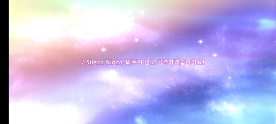 스코어 60만 달성 + SS 확정 결과_5.jpg