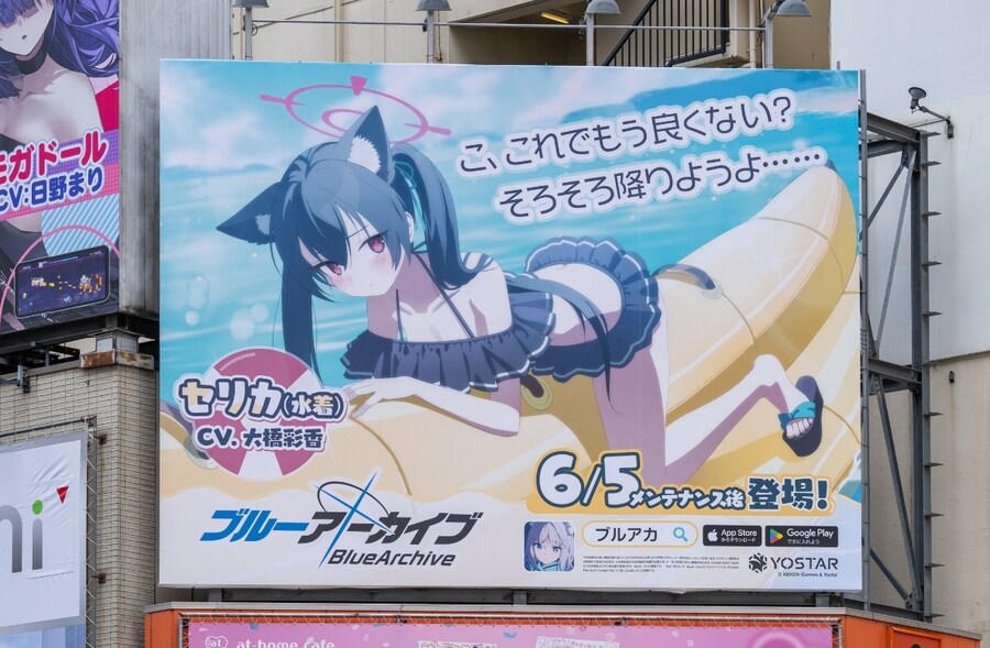 블루아카) 수영복 세리카 메모리얼 ㄷㄷ_1.jpg