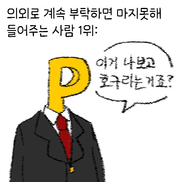 [스압 / 데이터주의] 5월 자작 그림 모음.zip_16.png