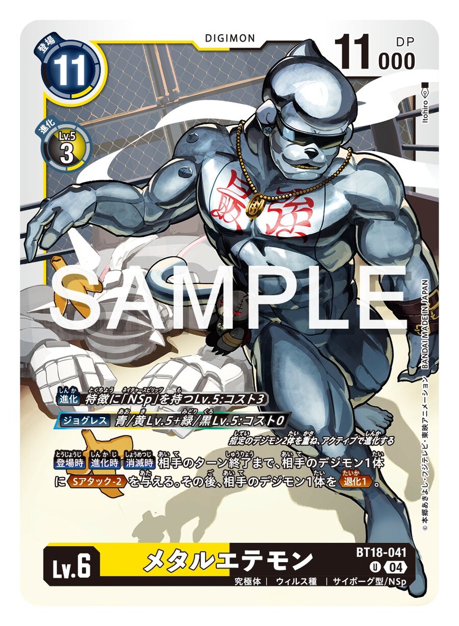 디지몬) 오늘의 신디카 후라게는 !!_1.jpg