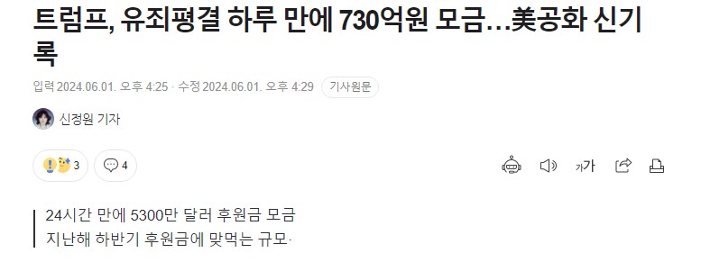 "진정한 사기의 달인"_1.png