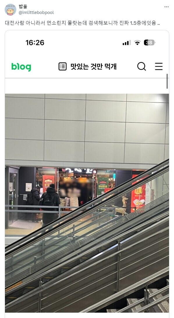 대전 사람이 알려주는 대전역 성심당위치_1.png