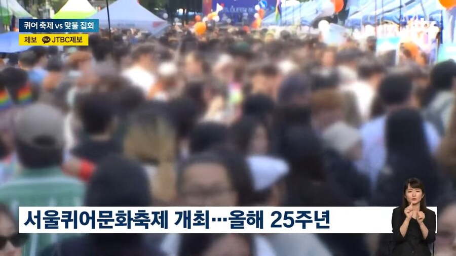 담백한 토막상식)서울퀴어축제는 올해로 25주년을 맞이했다_1.jpg
