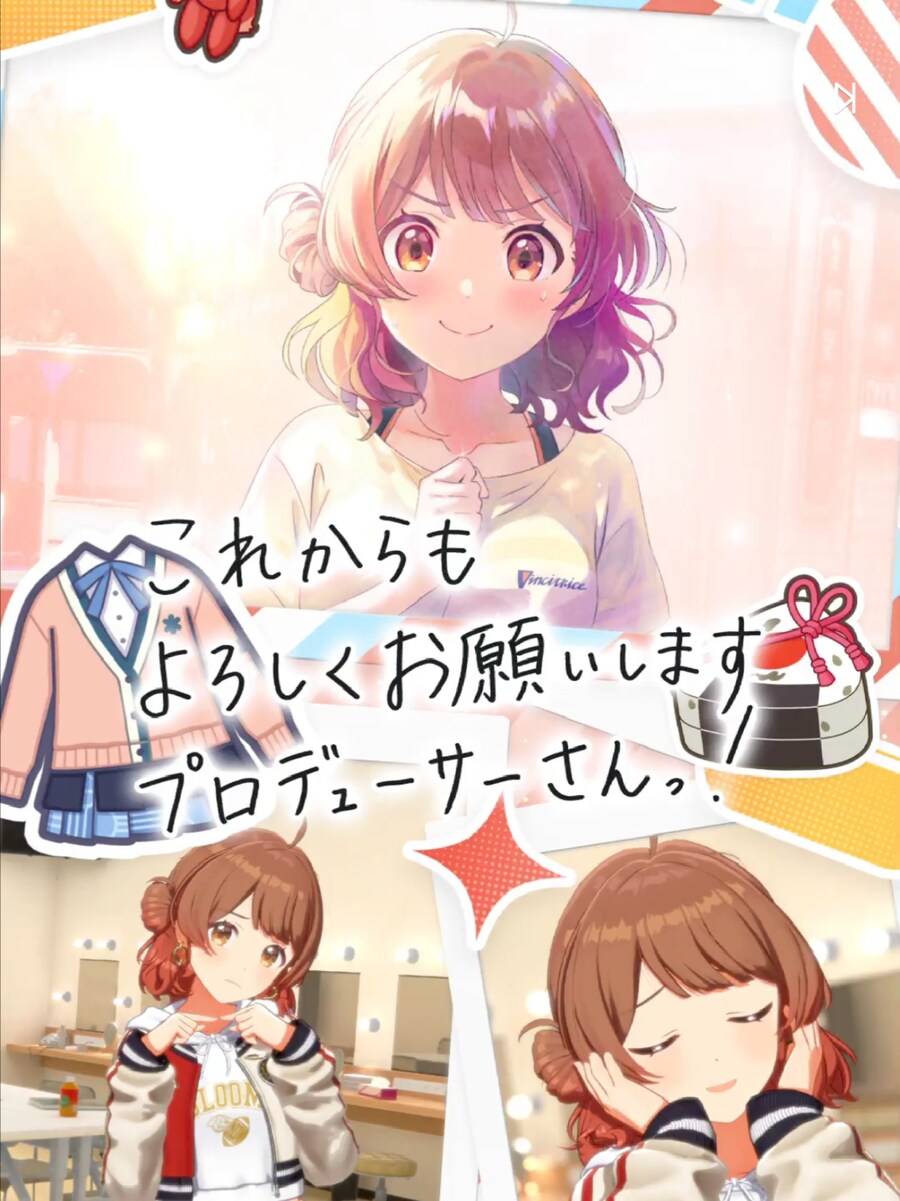 [학원마스] 확실히 우메는 아이마스 전통캐라는 느낌이네요._1.jpg