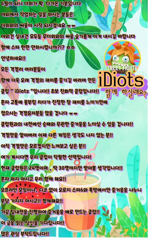여름이 또 한 발자국 가까워졌나 봅니다~_1.png