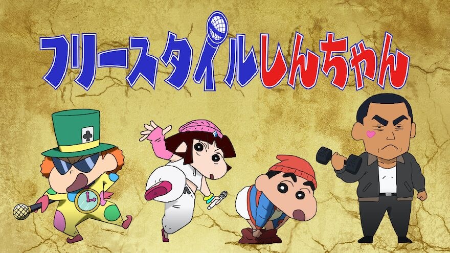 (짱구) 신형만의 형 신병수 결혼식 에피소드 방영_3.jpg