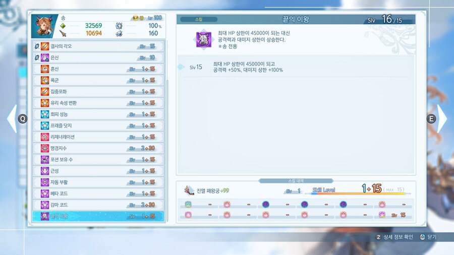 일단 공략 보고 프래즐 송 완성하긴 했는데... (추가)_2.jpg