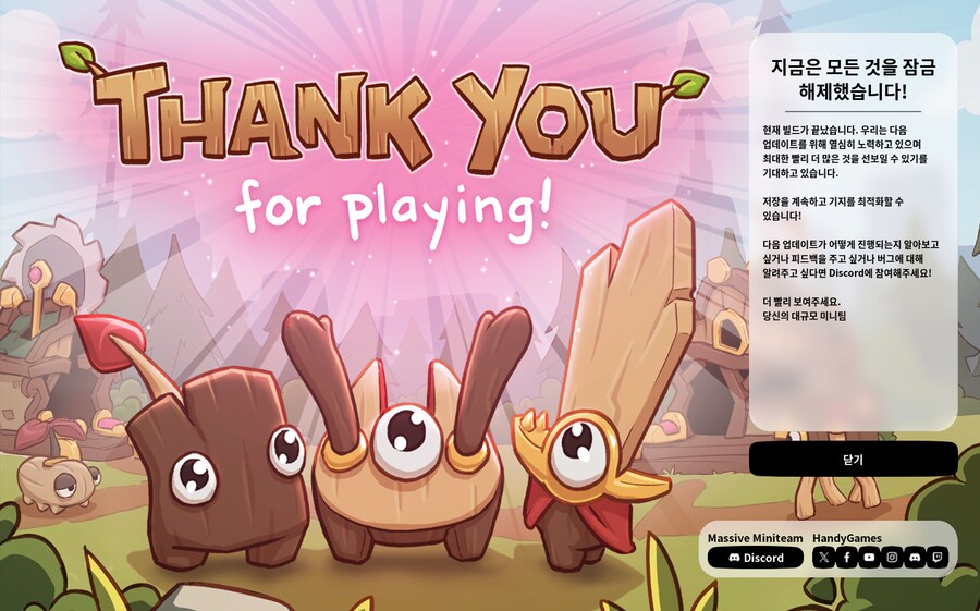 Oddspark 재미있었다_5.png