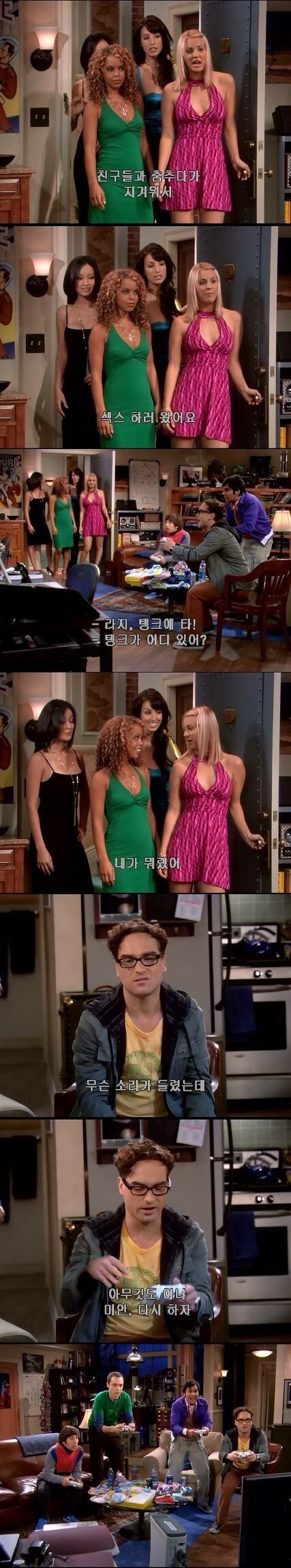 ㅅㅅ보다 더 중요한걸 하는 남자들.jpg_1.jpg