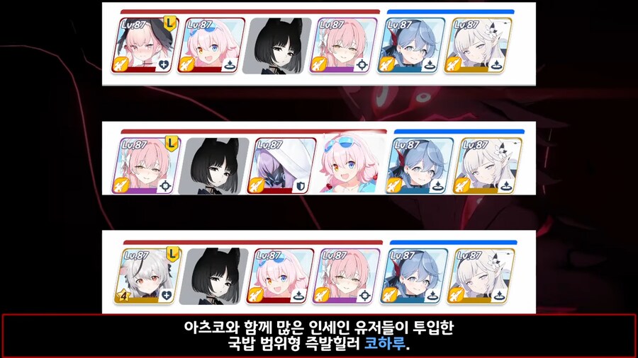 쿠로카게 공략 영상_3.png