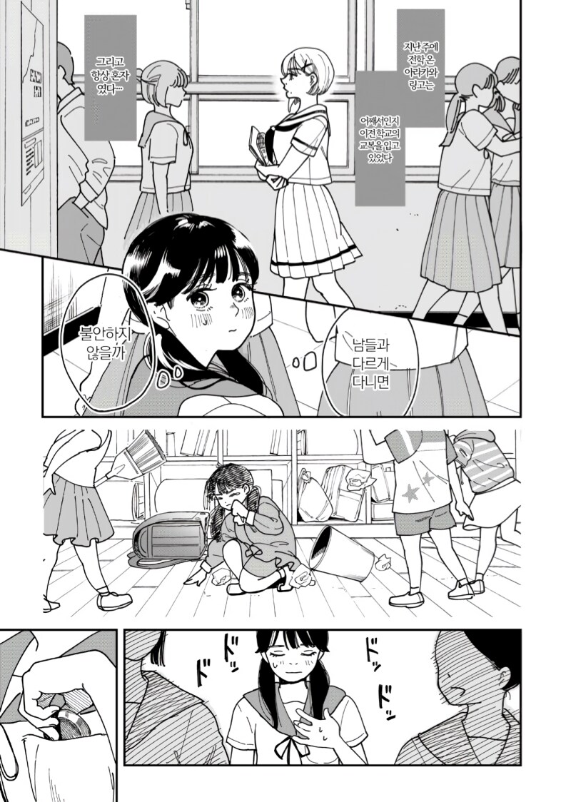 세션! 만화_5.png