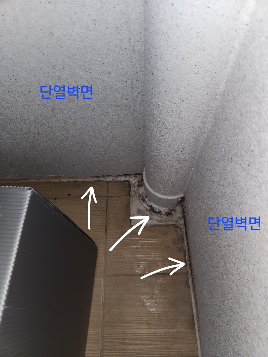 (문의) 베란다 창고 우수관 습기 및 곰팡이_1.jpg