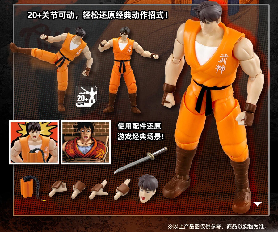 [52토이즈] 파이널 파이트 - 코디, 가이, 해거_8.jpg