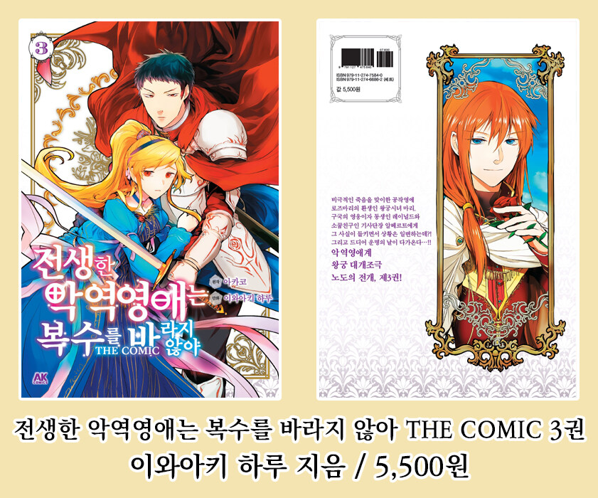 [AK] 에이케이커뮤니케이션즈 2024년 6월 신간 안내_4.jpg