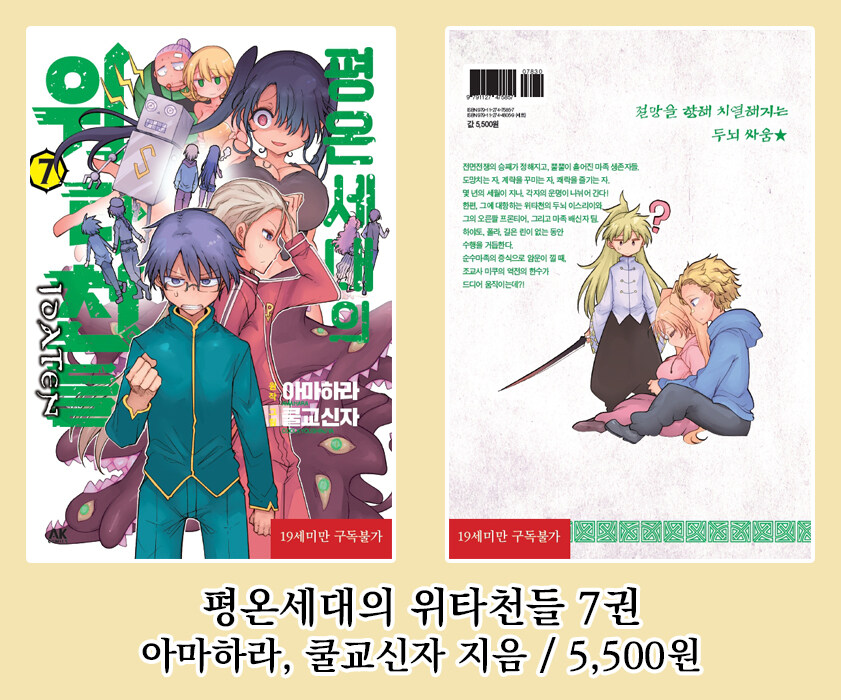 [AK] 에이케이커뮤니케이션즈 2024년 6월 신간 안내_5.jpg
