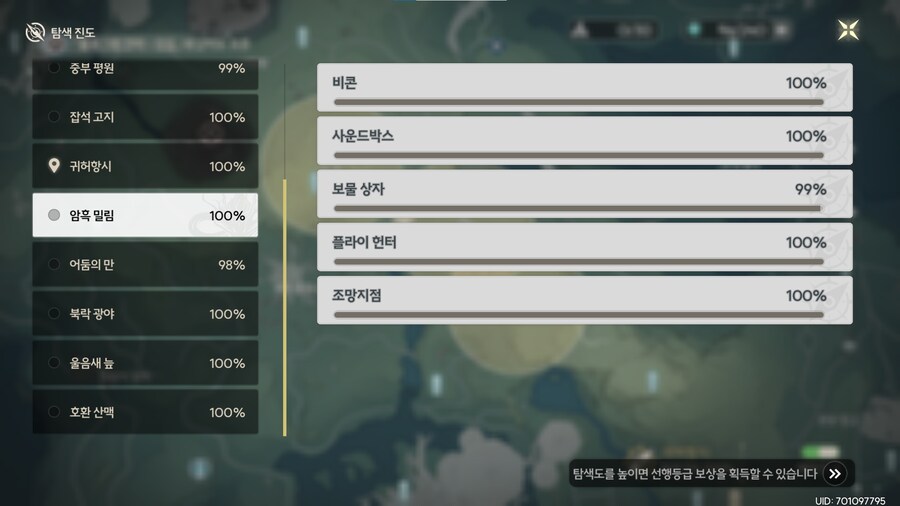 명조) 어쨌든 100%_1.png