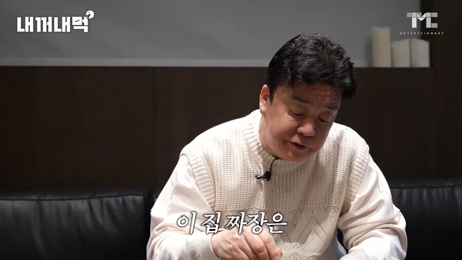 유튜브) 백종원 프랜차이즈 돌면서 비교하고 저격하는 유튜버_6.png