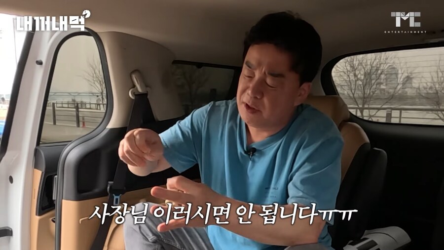 유튜브) 백종원 프랜차이즈 돌면서 비교하고 저격하는 유튜버_30.png