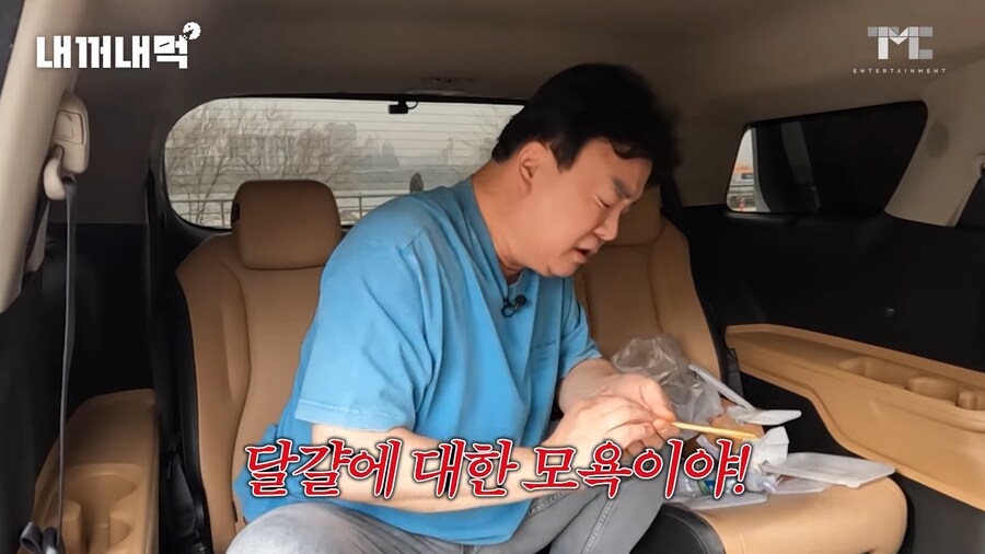 유튜브) 백종원 프랜차이즈 돌면서 비교하고 저격하는 유튜버_39.png