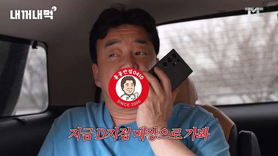 유튜브) 백종원 프랜차이즈 돌면서 비교하고 저격하는 유튜버_45.png