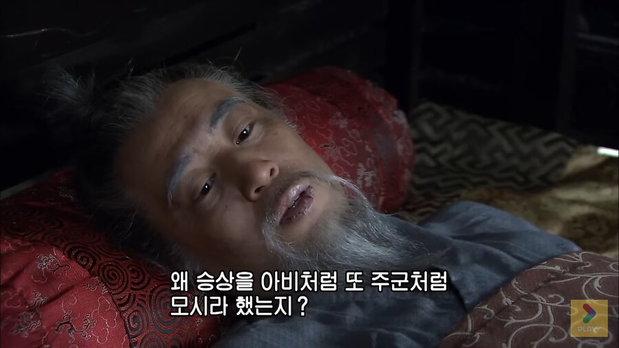 신삼국지) 에서 마음에 들었던 묘사_2.png