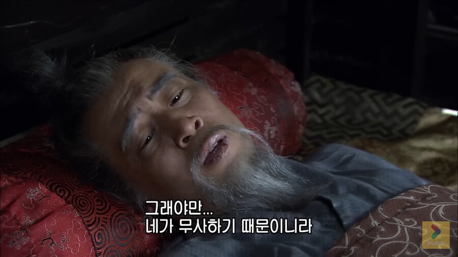 신삼국지) 에서 마음에 들었던 묘사_3.png