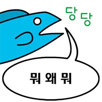(뷰군) 현실과 창작물간의 웨딩 드레스 차이 .jpg_3.png