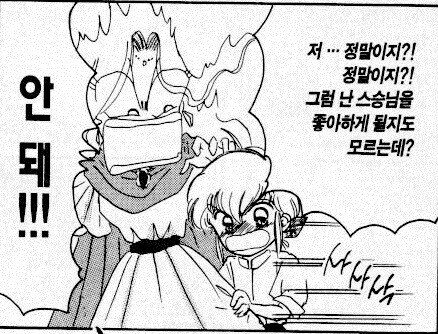 빨간망토차차)이젠원작대로 리메이크시도해보자_2.jpg