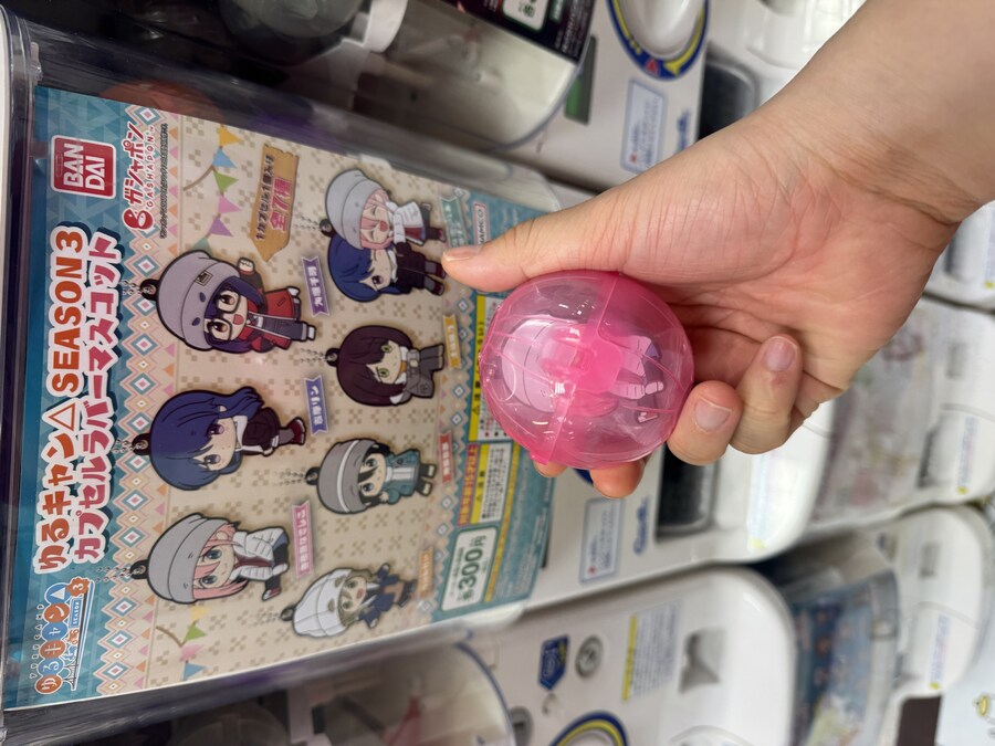 유루캠) 가챠해봄_1.jpg