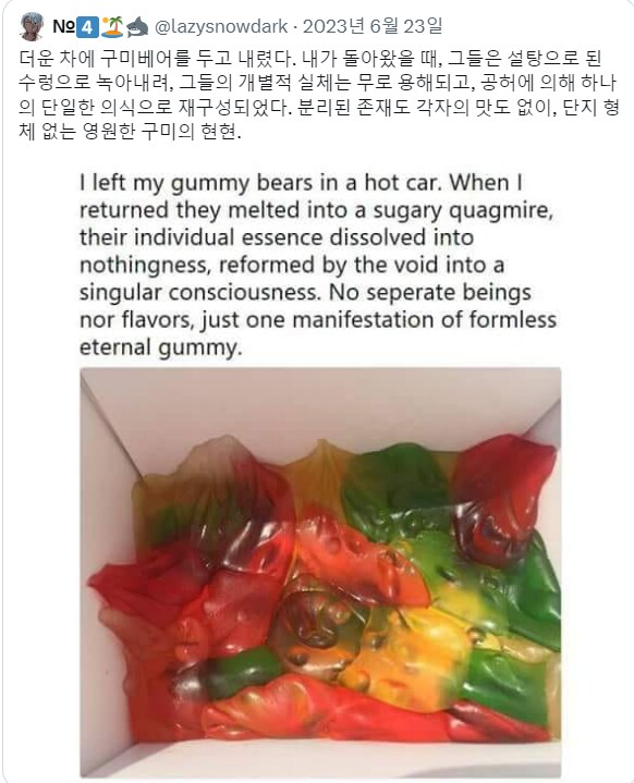 엔드 오브 에반게리온(1997)_1.png