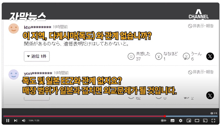 (유전)그와중에 일본 근황_1.png