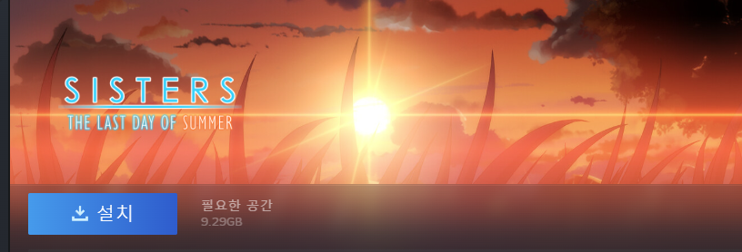 일단 구매.png