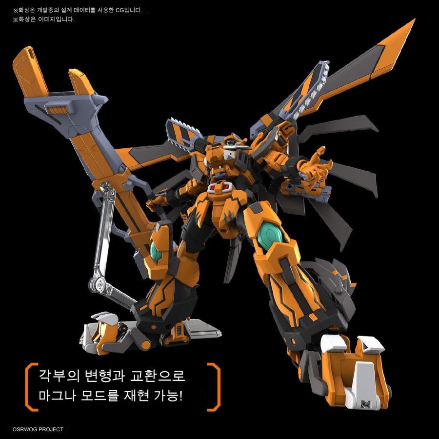 HGSR 건레온 기믹 이미지 번역_4.jpg